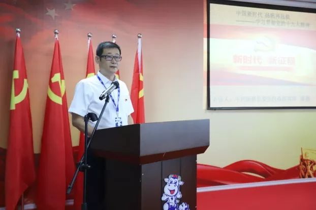 心博（中国）第一期入党积极分子培训班开讲啦！