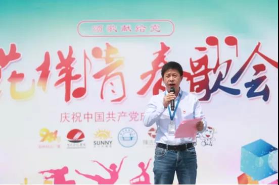 做白色的牛奶,创红色的企业,心博(中国)乳业集团青春歌会庆祝建党100周年 做白色的牛奶,创红色的企业,心博(中国)乳业集团青春歌会庆祝建党100周年