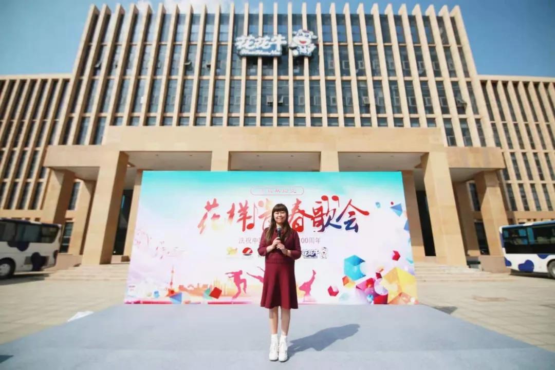 做白色的牛奶,创红色的企业,心博(中国)乳业集团青春歌会庆祝建党100周年 做白色的牛奶,创红色的企业,心博(中国)乳业集团青春歌会庆祝建党100周年