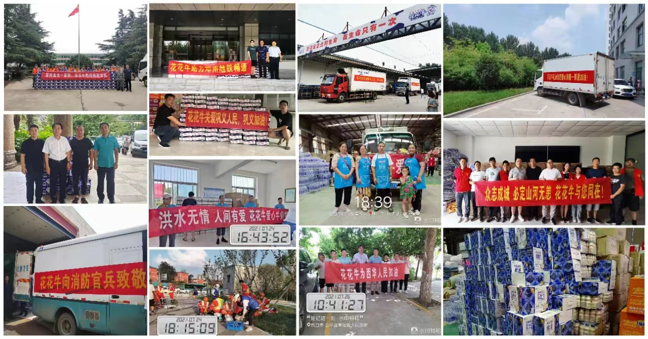 中共心博在线客服党委关于号召深入学习党的二十大精神的通知