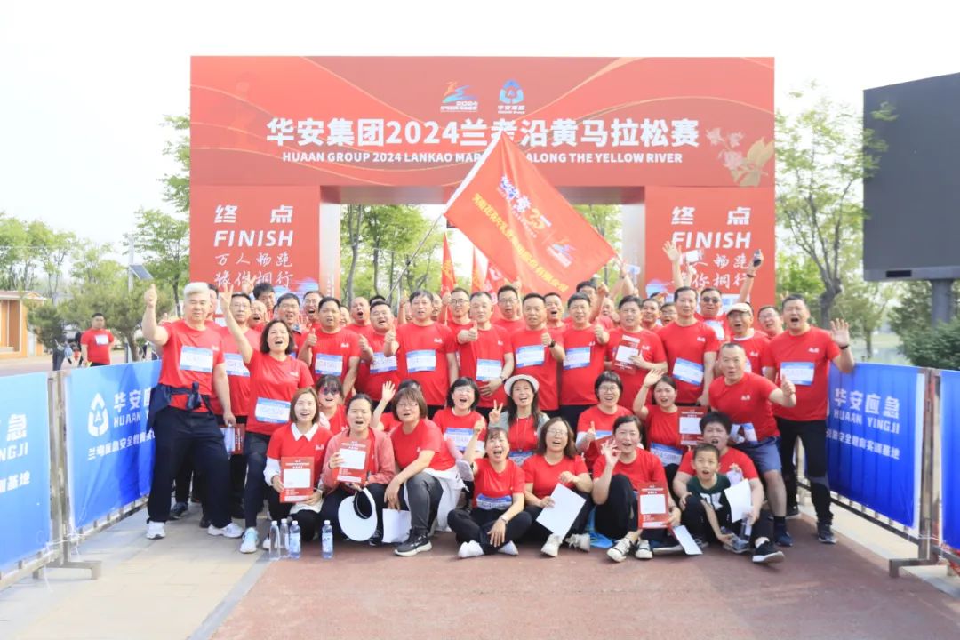 砥砺初心使命,汲取奋进力量丨心博(中国)乳业集团党委组织开展学习“焦裕禄精神”主题党日活动 砥砺初心使命,汲取奋进力量丨心博(中国)乳业集团党委组织开展学习“焦裕禄精神”主题党日活动