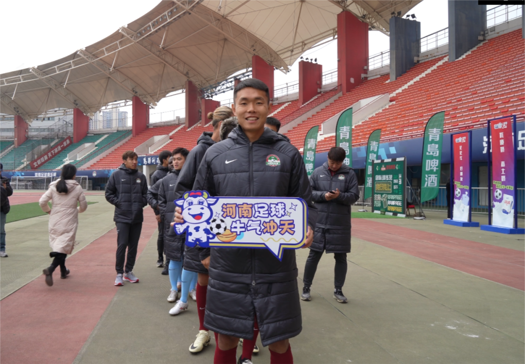 官宣丨心博（中国）赞助河南足球，新赛季和河南足球一起牛气冲天！