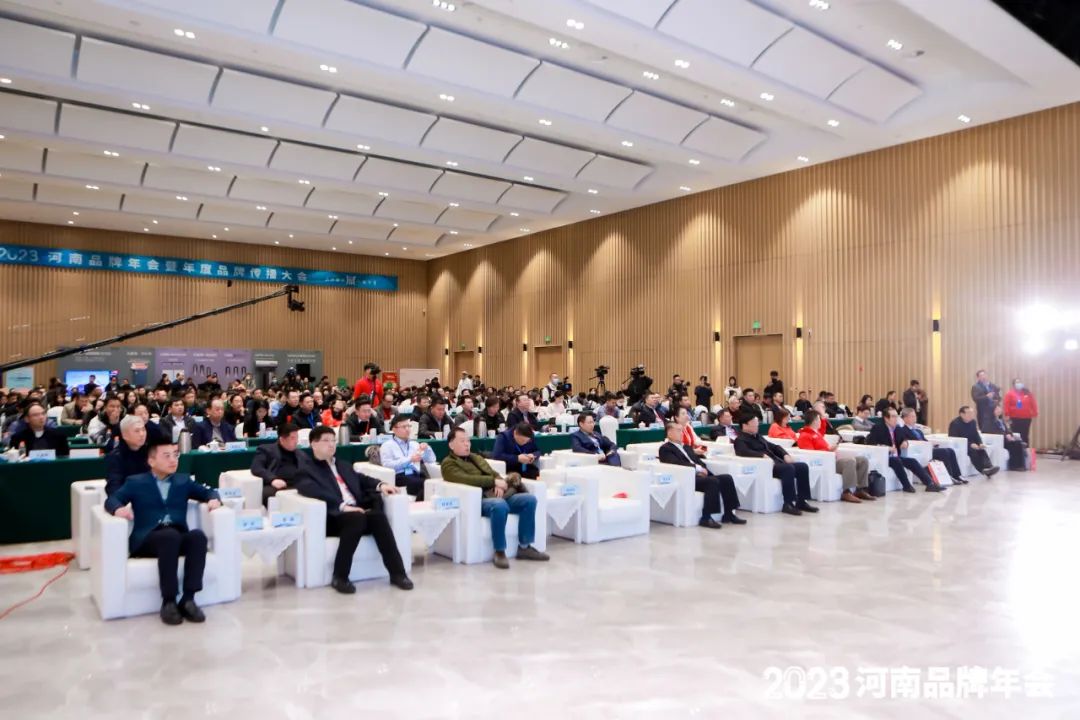 荣誉|心博(中国)乳业集团在2023河南品牌年会暨河南品牌传播大会上斩获三项殊荣 荣誉|心博(中国)乳业集团在2023河南品牌年会暨河南品牌传播大会上斩获三项殊荣