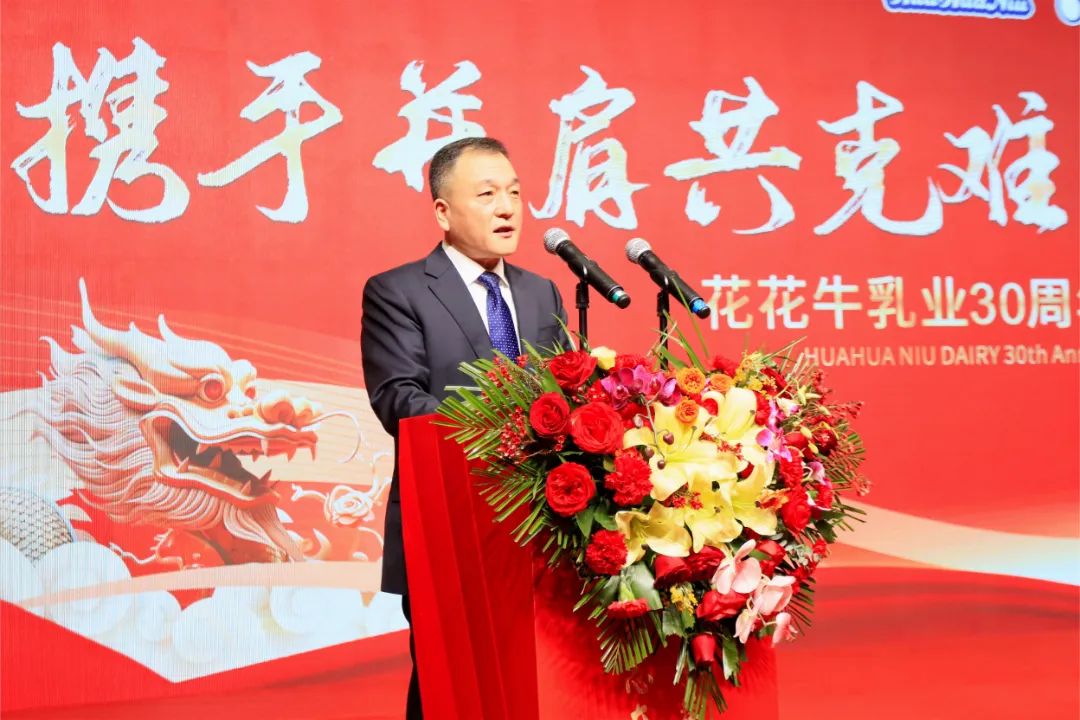 心博（中国）乳业30周年暨2024年客户大会圆满召开！