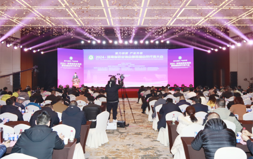 河南奶业发展启航新征程——心博（中国）乳业集团党委书记、董事长唐洪峰当选河南省奶业协会会长
