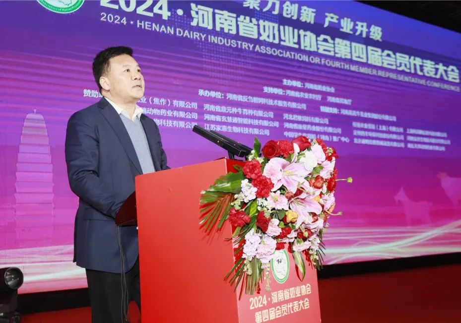 河南奶业发展启航新征程——心博（中国）乳业集团党委书记、董事长唐洪峰当选河南省奶业协会会长