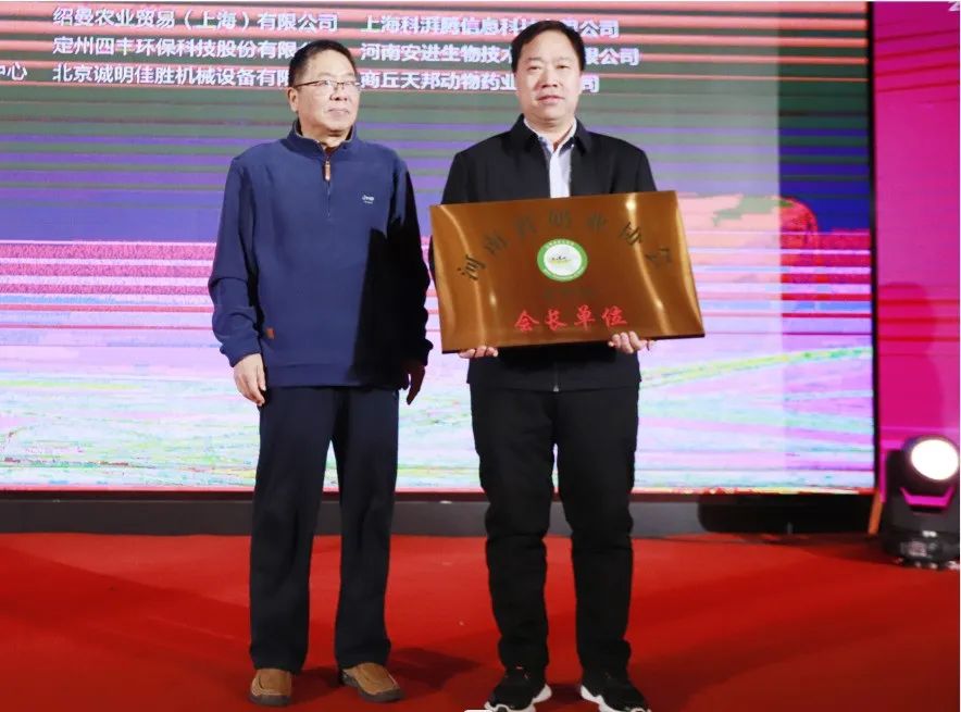 河南奶业发展启航新征程——心博（中国）乳业集团党委书记、董事长唐洪峰当选河南省奶业协会会长