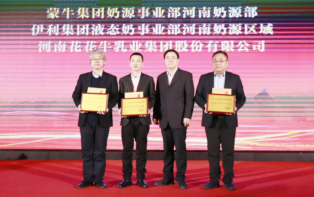 河南奶业发展启航新征程——心博（中国）乳业集团党委书记、董事长唐洪峰当选河南省奶业协会会长