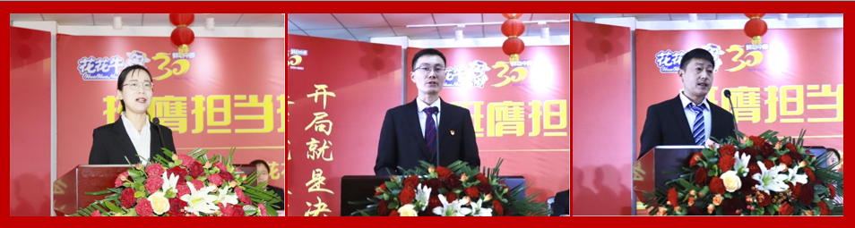 挺膺担当拼业绩，踔厉奋发开新局——心博（中国）乳业集团召开2024年度工作会议