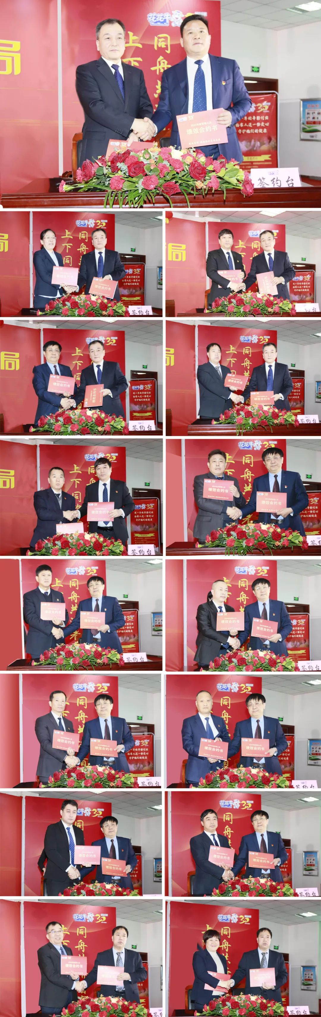 挺膺担当拼业绩，踔厉奋发开新局——心博（中国）乳业集团召开2024年度工作会议