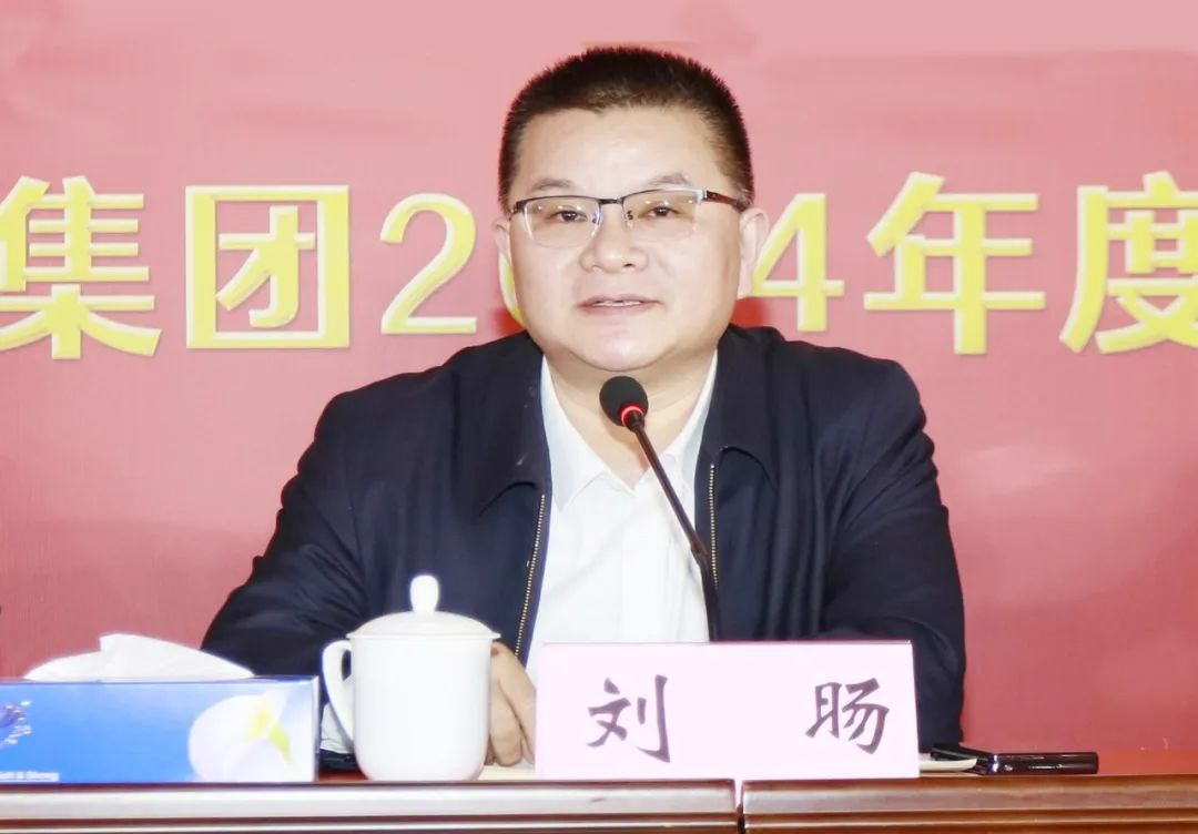 挺膺担当拼业绩，踔厉奋发开新局——心博（中国）乳业集团召开2024年度工作会议