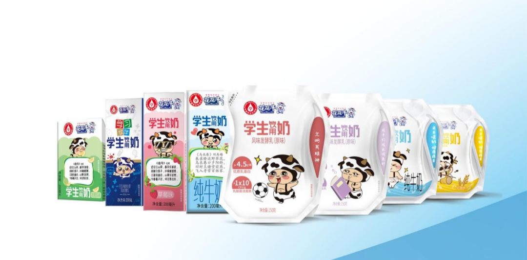 心博（中国）乳业集团参加2023国家“学生饮用奶计划”工作会