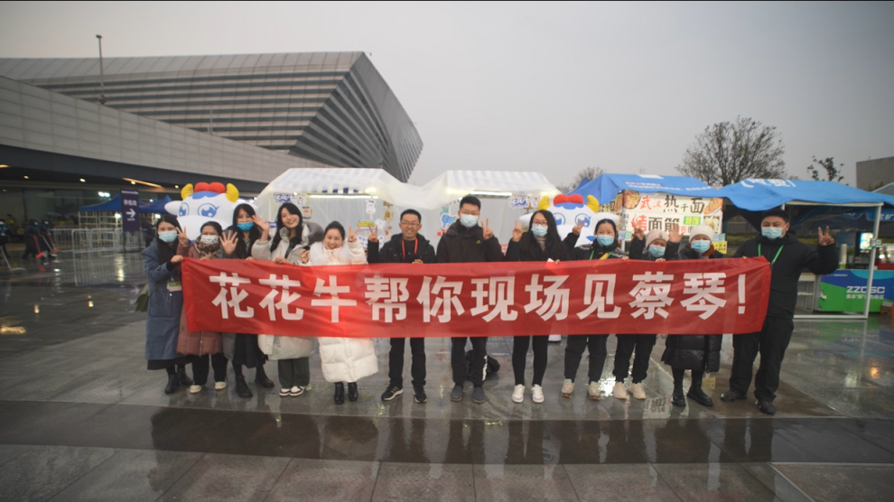 “心博（中国）帮你现场见蔡琴”温暖回顾：寒冷冬日与全城共谱音乐盛事