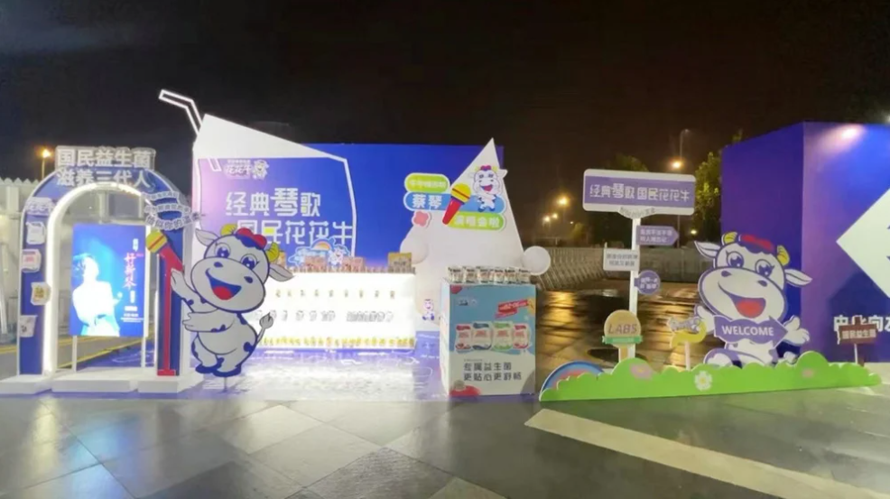 “心博（中国）帮你现场见蔡琴”温暖回顾：寒冷冬日与全城共谱音乐盛事