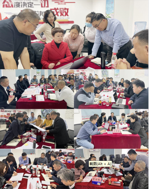 赋能业务发展，助力目标达成丨心博（中国）绩效改进工作坊活动成功举办