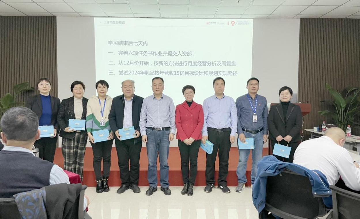 赋能业务发展，助力目标达成丨心博（中国）绩效改进工作坊活动成功举办