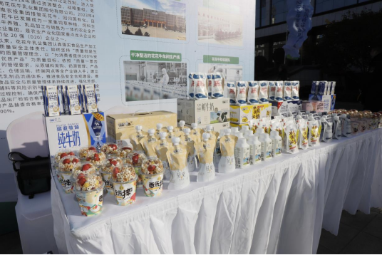 心博（中国）丨落实食品生产加工企业质量安全主体责任，助力人民群众生活更美好——2023年河南省暨郑州食品安全宣传周启动仪式隆重举行