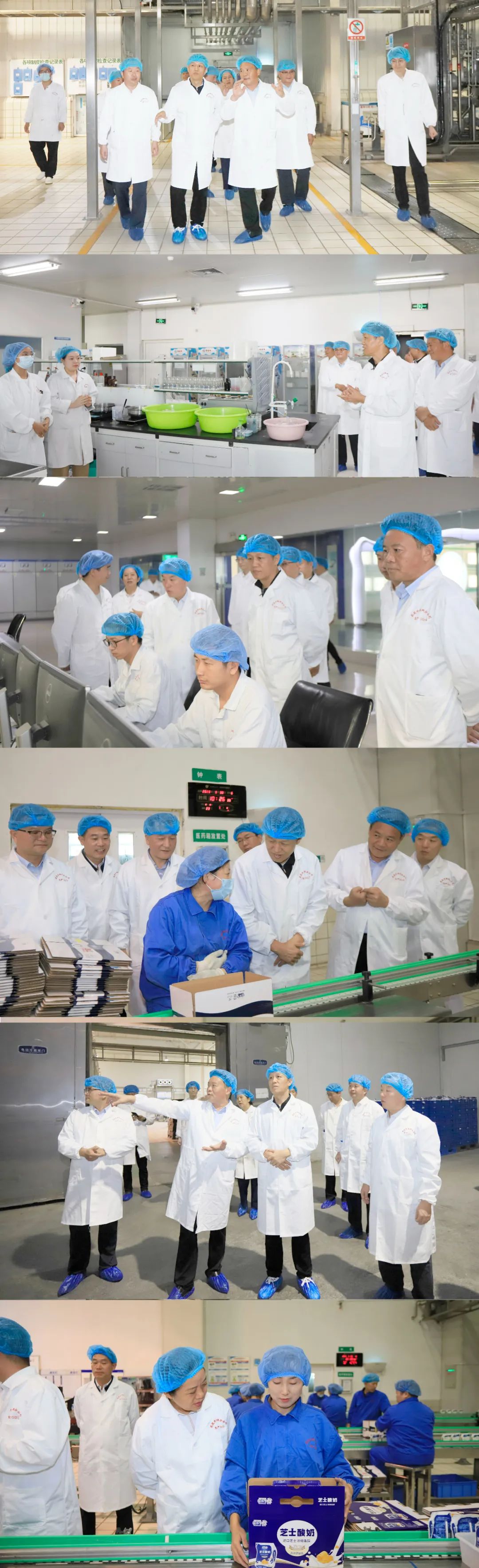 快乐过“双节”，安全不放假｜河南农投集团党委书记、董事长李晓寰一行莅临心博（中国）乳业集团开展“双节”安全生产大检查活动并慰问一线职工、