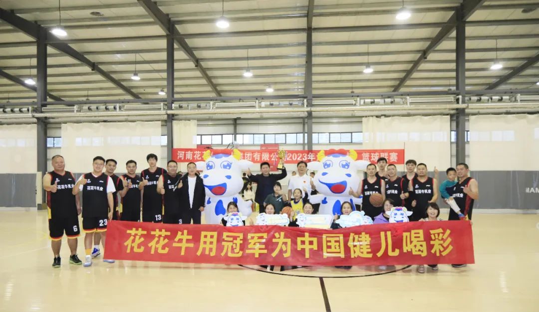 心博（中国）丨夺冠，夺冠，夺冠！！！用冠军为中国健儿喝彩！！！