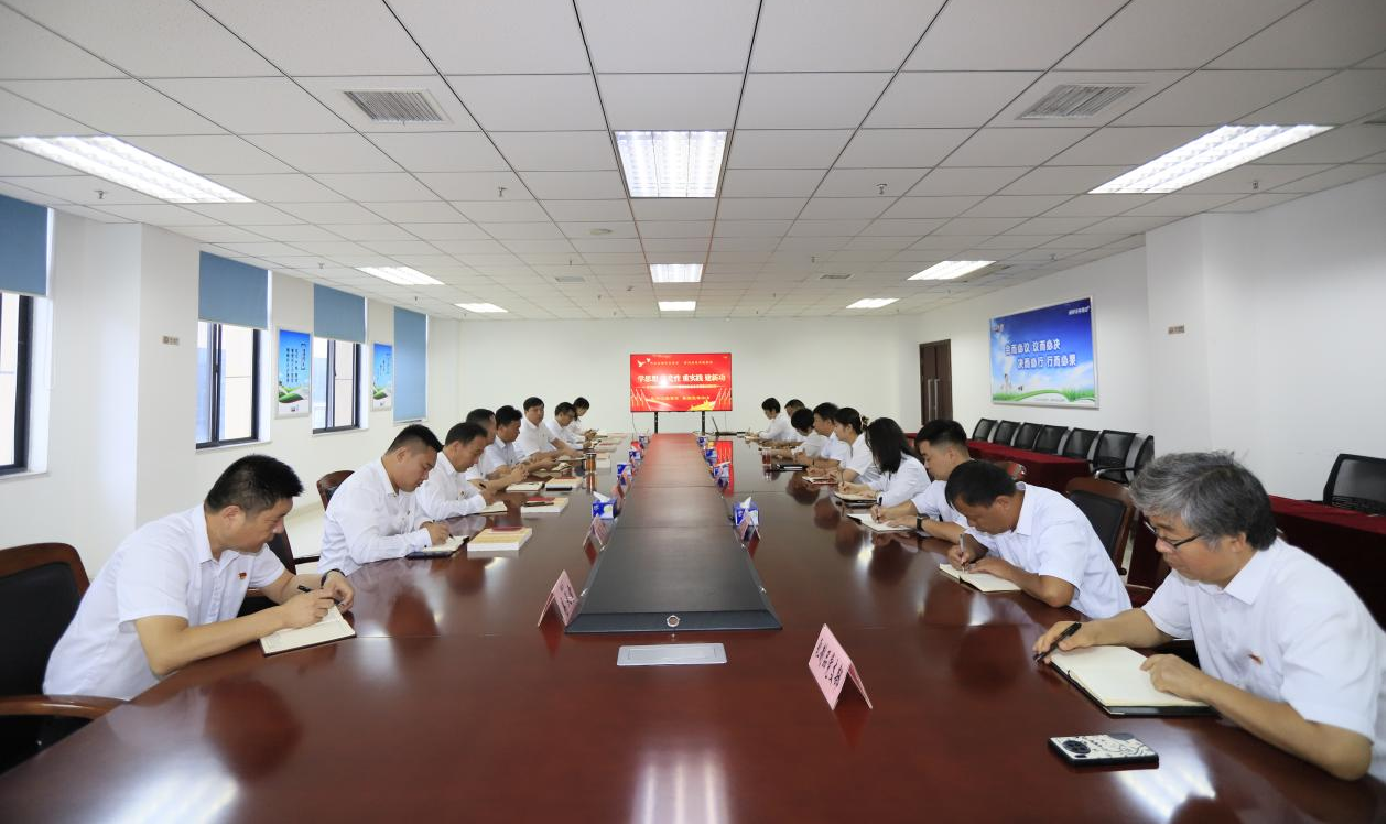 心博(中国)乳业集团召开学习贯彻习近平新时代中国特色社会主义思想主题教育中心组扩大会议 心博(中国)乳业集团召开学习贯彻习近平新时代中国特色社会主义思想主题教育中心组扩大会议