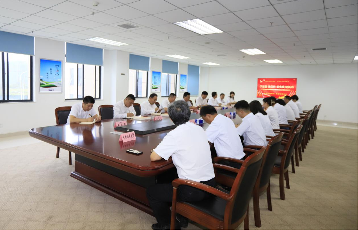 心博(中国)乳业集团召开学习贯彻习近平新时代中国特色社会主义思想主题教育中心组扩大会议 心博(中国)乳业集团召开学习贯彻习近平新时代中国特色社会主义思想主题教育中心组扩大会议