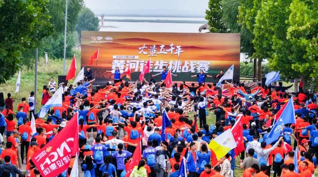 最可贵的成功，是超越曾经的自己丨心博（中国）胜利完成“第六届黄河徒步挑战赛”