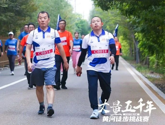 最可贵的成功，是超越曾经的自己丨心博（中国）胜利完成“第六届黄河徒步挑战赛”
