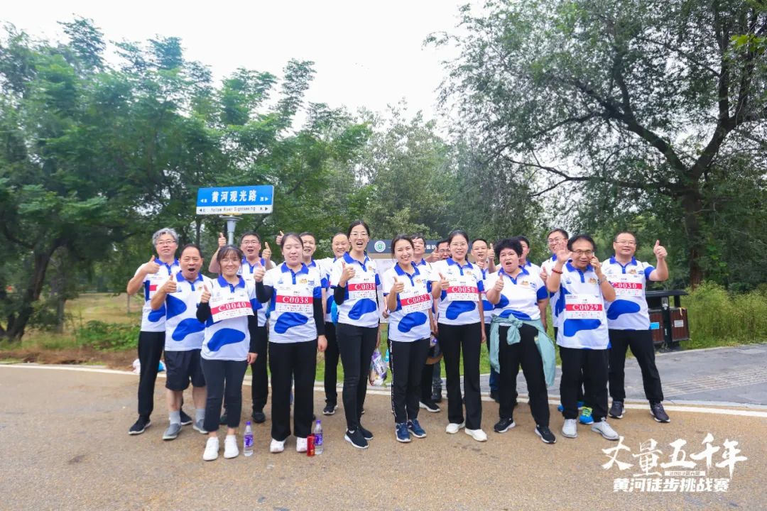 最可贵的成功，是超越曾经的自己丨心博（中国）胜利完成“第六届黄河徒步挑战赛”