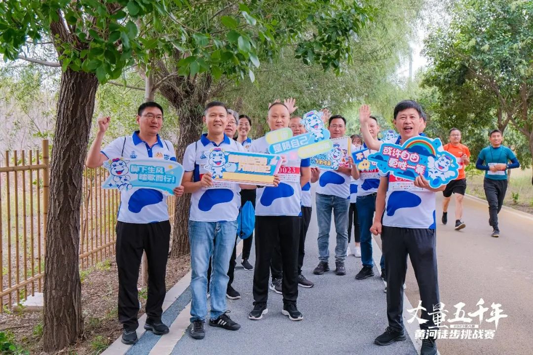 最可贵的成功，是超越曾经的自己丨心博（中国）胜利完成“第六届黄河徒步挑战赛”