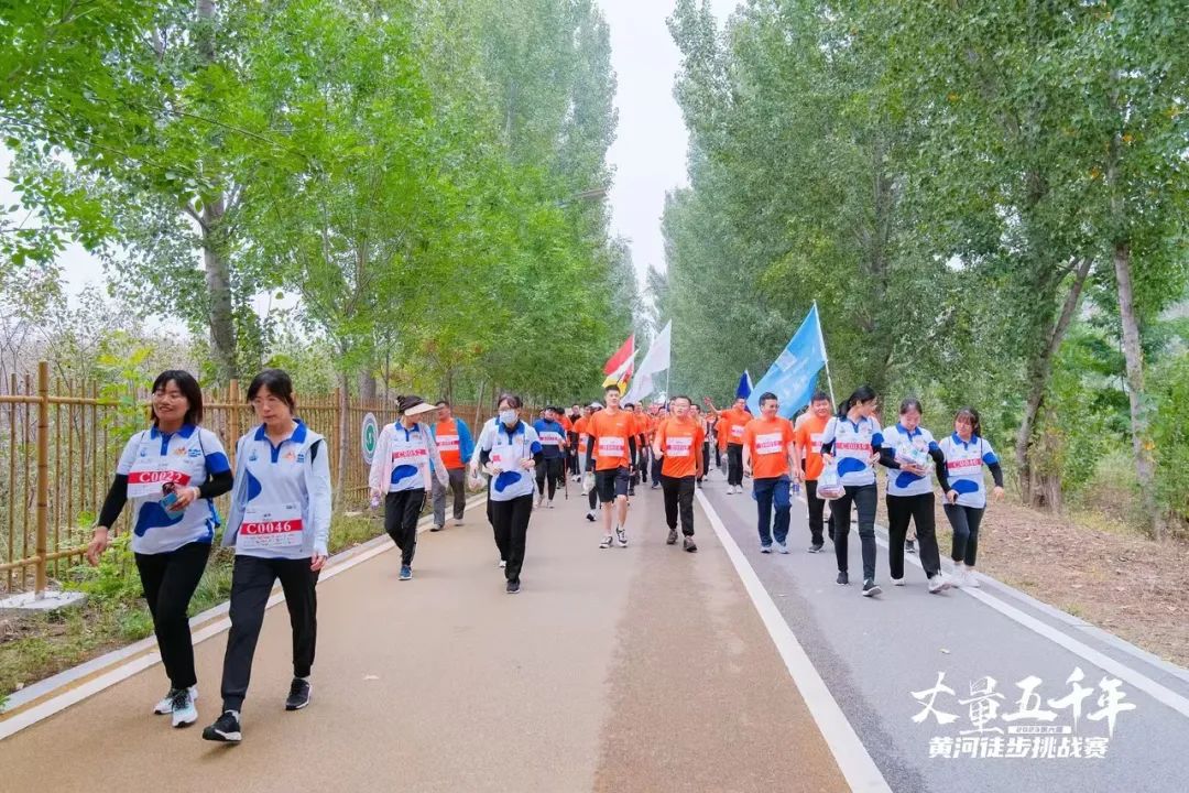 最可贵的成功，是超越曾经的自己丨心博（中国）胜利完成“第六届黄河徒步挑战赛”