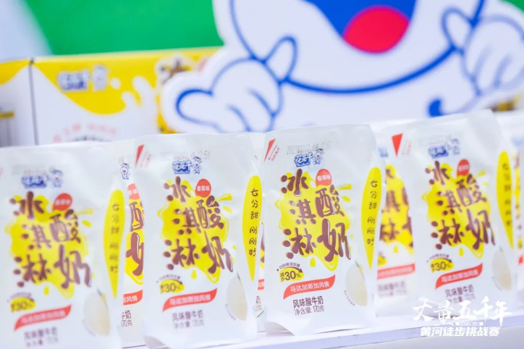 最可贵的成功，是超越曾经的自己丨心博（中国）胜利完成“第六届黄河徒步挑战赛”