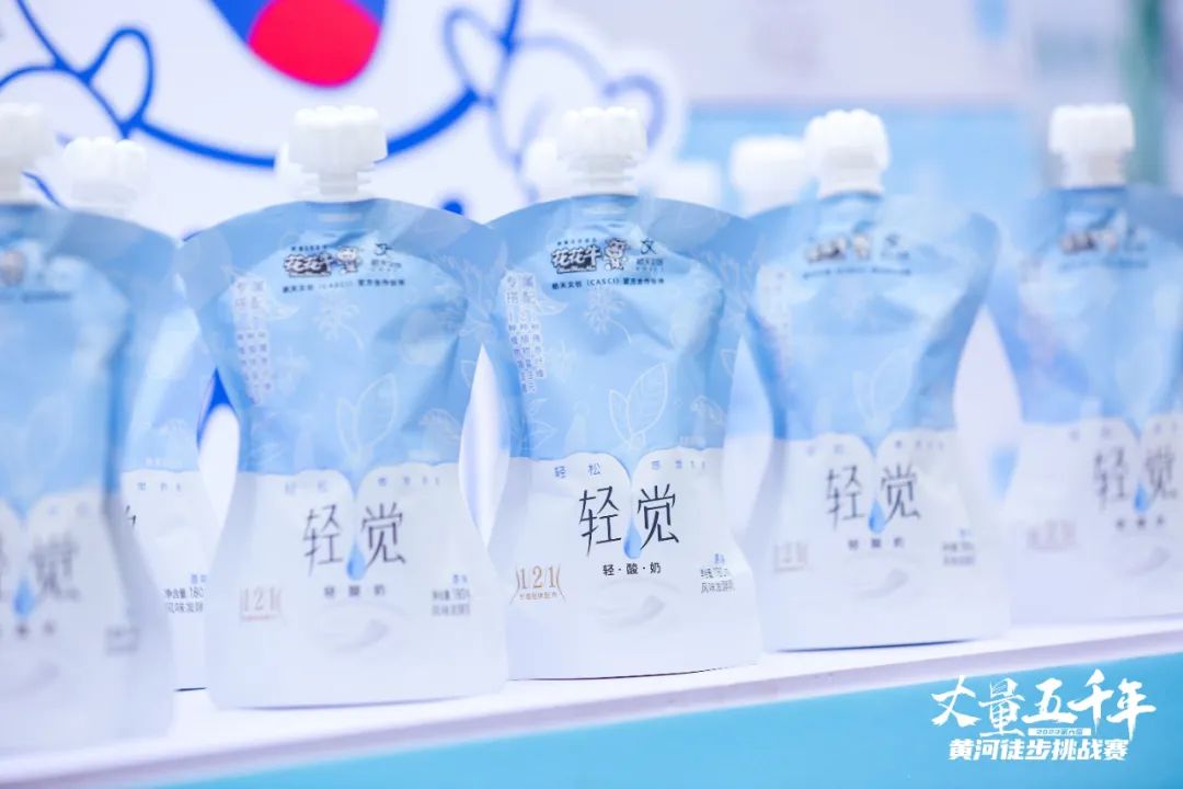 最可贵的成功，是超越曾经的自己丨心博（中国）胜利完成“第六届黄河徒步挑战赛”