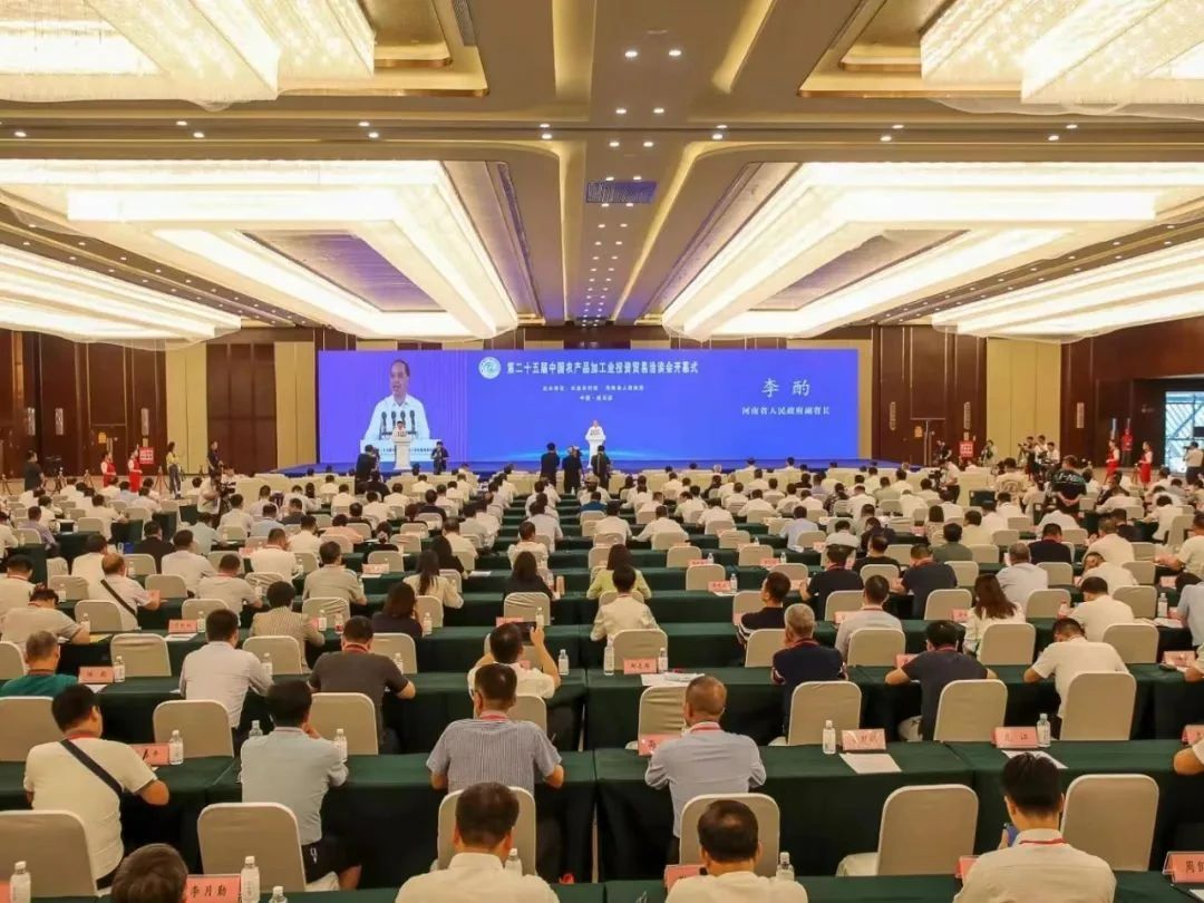 心博(中国)乳业集团参加中国农产品加工业投资贸易洽谈会 心博(中国)乳业集团参加中国农产品加工业投资贸易洽谈会