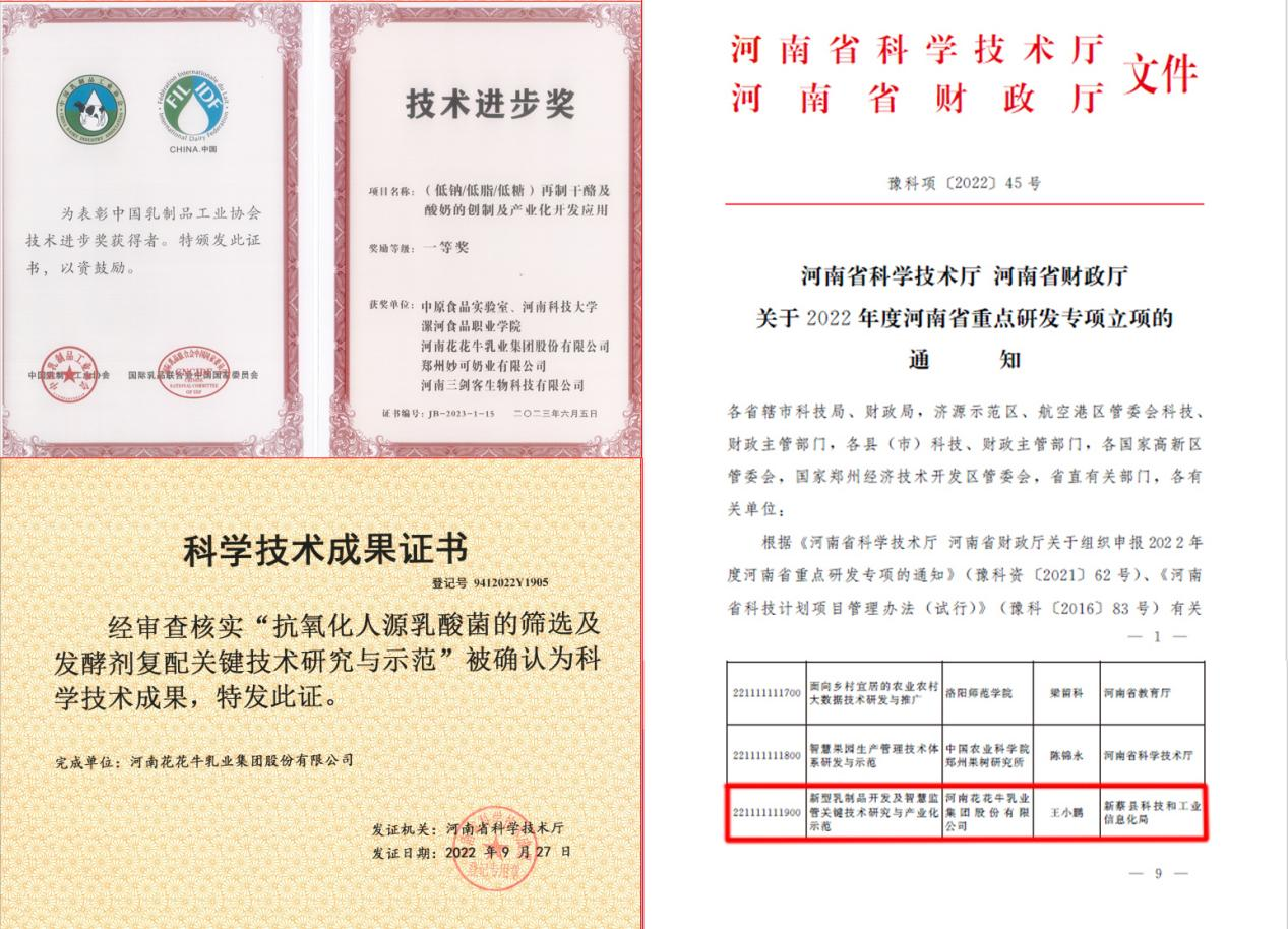 心博（中国）丨“标准驱动，示范引领”心博（中国）乳业集团制定2项农业行业标准