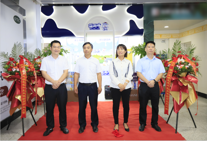 郑州地铁站首家实体店——心博（中国）乳品地铁体验店试运营