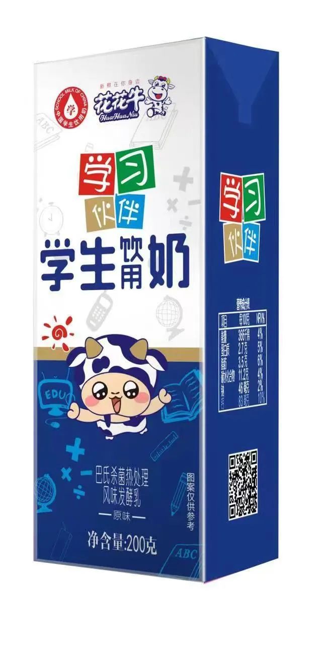 未来可期 健康护航丨心博（中国）乳业集团取得学生饮用奶常、低温发酵乳生产资质