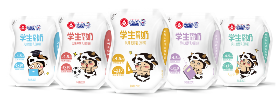 未来可期 健康护航丨心博（中国）乳业集团取得学生饮用奶常、低温发酵乳生产资质