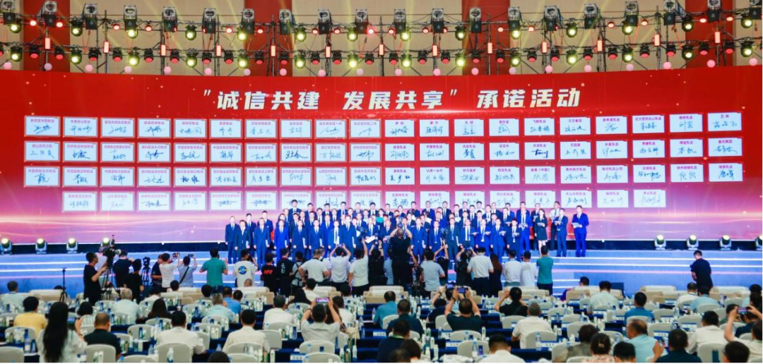 启航新征程 点亮新赛道丨心博（中国）乳业集团参加第十四届中国奶业大会暨D20峰会，荣获“中国乳制品生产企业现代化等级5A级”评定殊荣