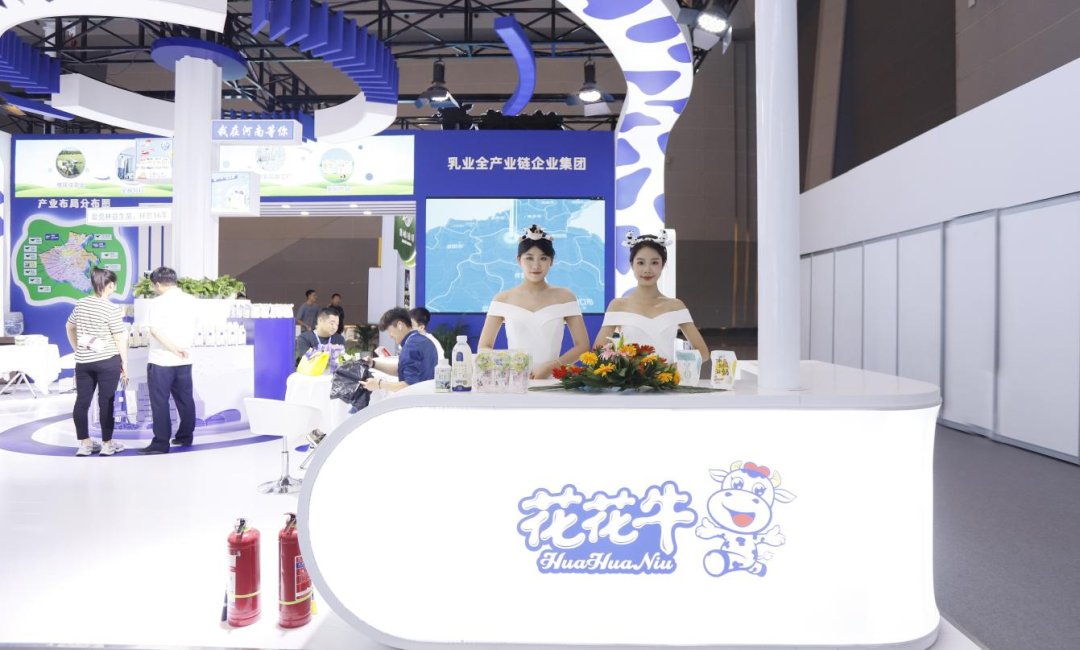 启航新征程 点亮新赛道丨心博（中国）乳业集团参加第十四届中国奶业大会暨D20峰会，荣获“中国乳制品生产企业现代化等级5A级”评定殊荣