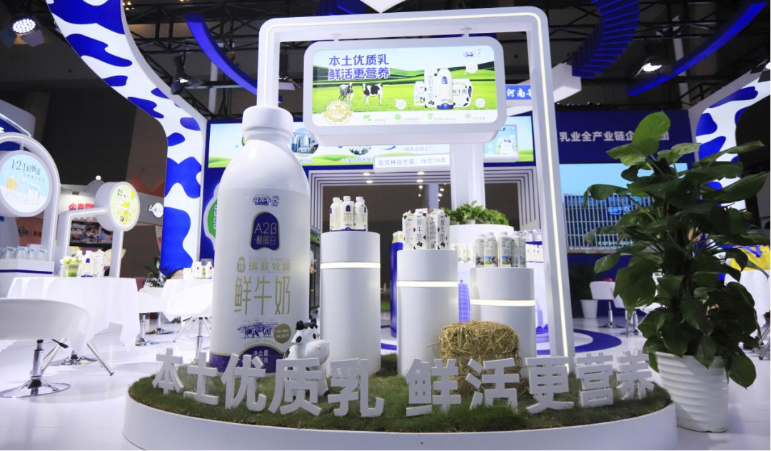 启航新征程 点亮新赛道丨心博（中国）乳业集团参加第十四届中国奶业大会暨D20峰会，荣获“中国乳制品生产企业现代化等级5A级”评定殊荣