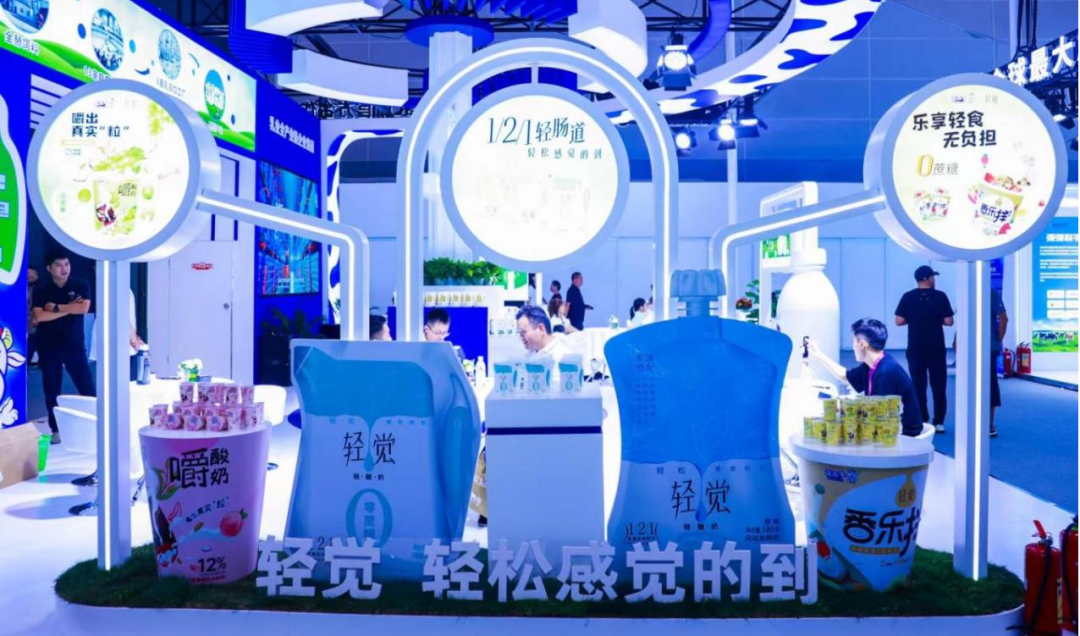 启航新征程 点亮新赛道丨心博（中国）乳业集团参加第十四届中国奶业大会暨D20峰会，荣获“中国乳制品生产企业现代化等级5A级”评定殊荣