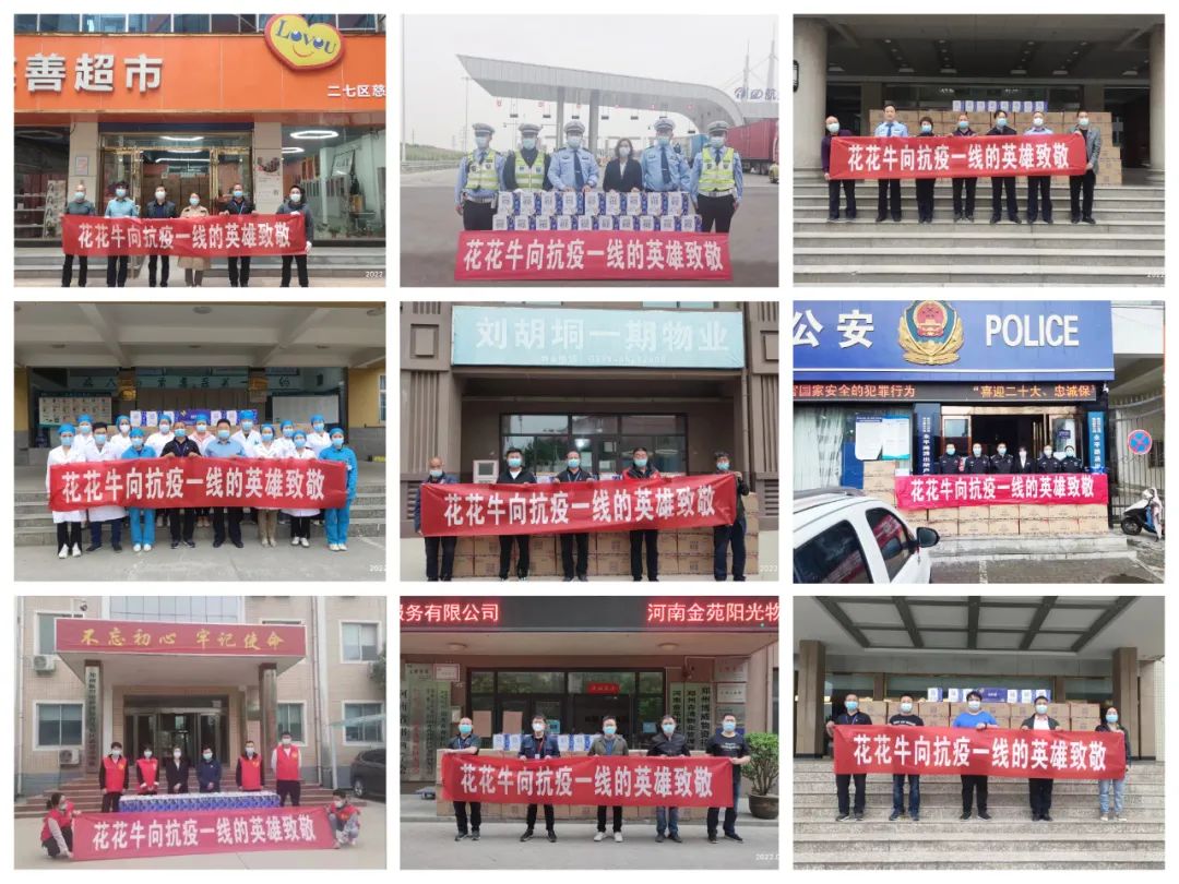 人间有大爱·助残暖人心 | 全国助残日：心博（中国）乳业集团向残疾人士爱心捐赠