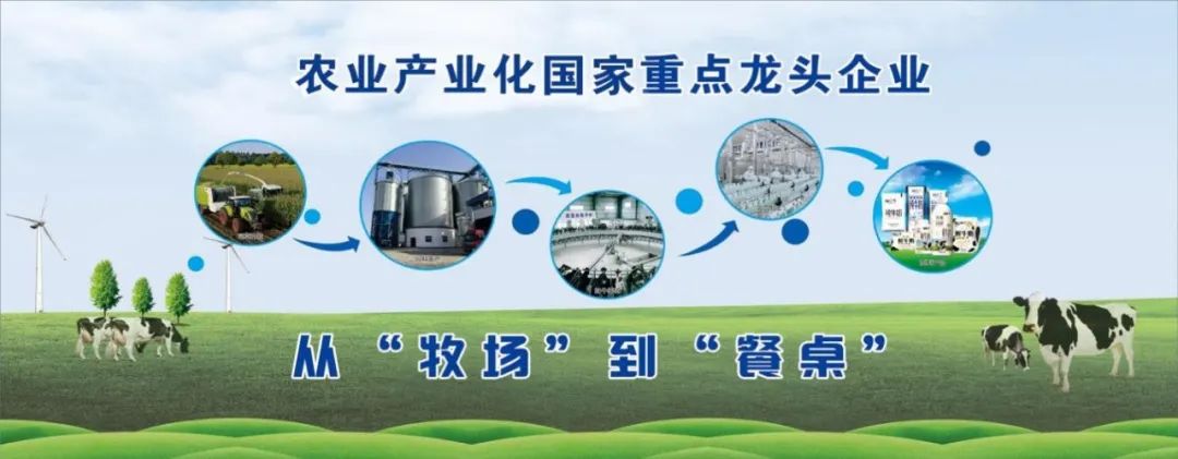 喜讯丨心博(中国)顺利通过“农业产业化国家重点龙头企业”监测 喜讯丨心博(中国)顺利通过“农业产业化国家重点龙头企业”监测