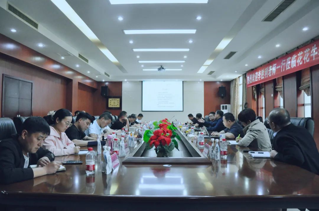 心博（中国）丨国家奶牛产业技术体系首席科学家、中国农业大学教授李胜利一行莅临心博（中国）鲁山瑞亚参观调研