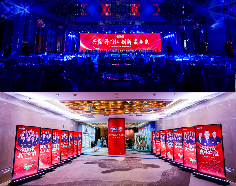 心博（中国）乳业集团营销大会前瞻：新赛道“冰淇淋”和“汽水”惊艳亮相，联谊晚会精彩纷呈