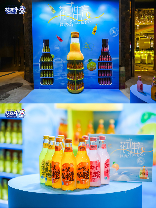 心博（中国）乳业集团营销大会前瞻：新赛道“冰淇淋”和“汽水”惊艳亮相，联谊晚会精彩纷呈