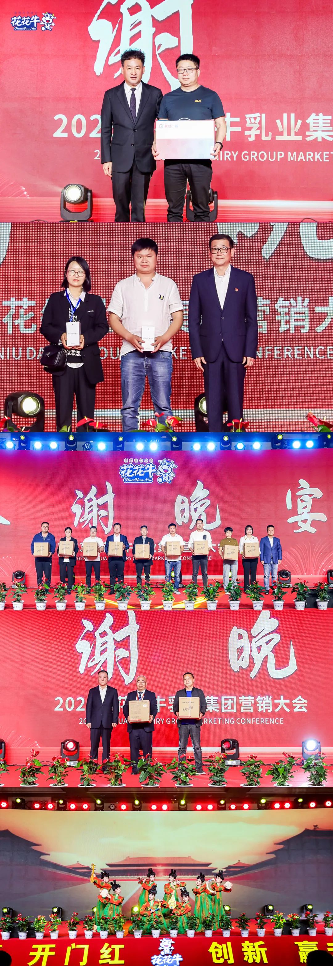 心博（中国）乳业集团营销大会前瞻：新赛道“冰淇淋”和“汽水”惊艳亮相，联谊晚会精彩纷呈