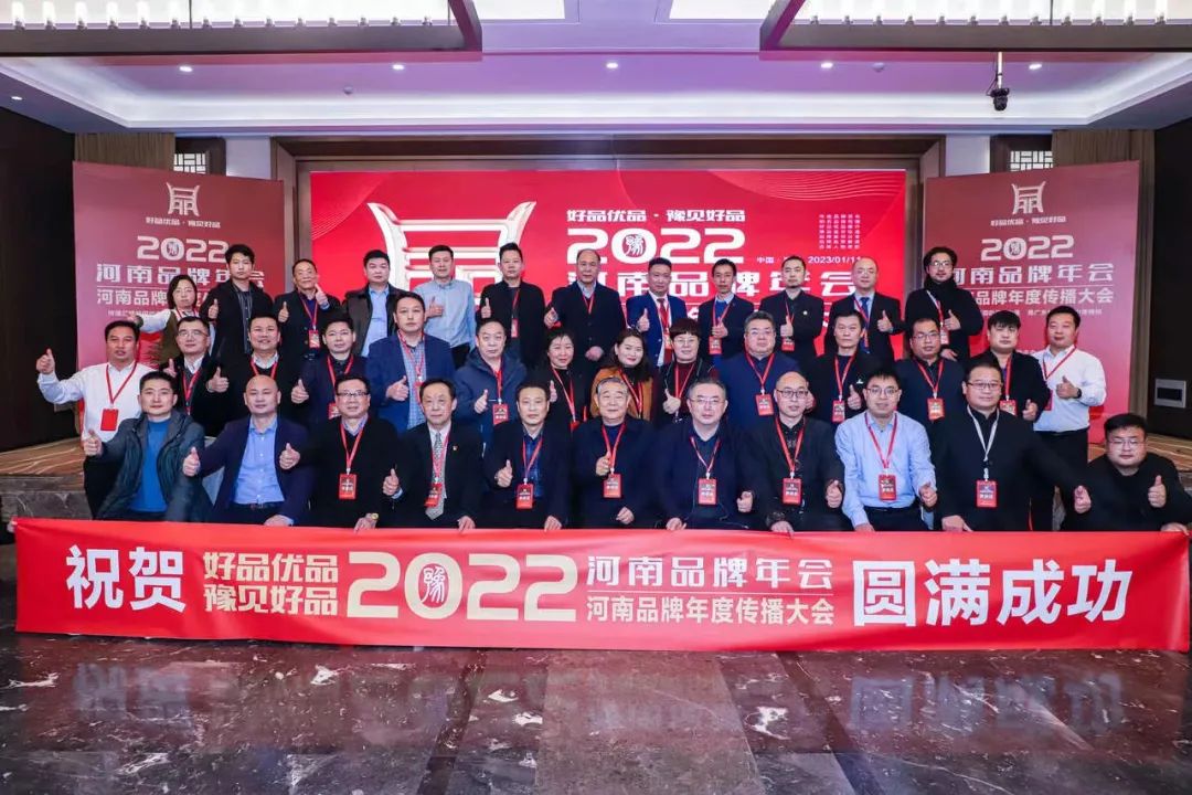 双双获奖 喜事连连| 心博(中国)乳业集团荣获“河南省知名品牌”奖,董事长关晓彦荣膺“2022年度品牌人物” 双双获奖 喜事连连| 心博(中国)乳业集团荣获“河南省知名品牌”奖,董事长关晓彦荣膺“2022年度品牌人物”