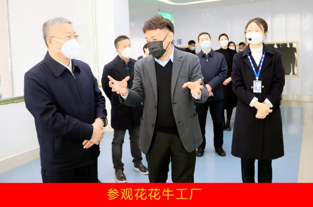 新年开新局 合作促发展丨佳木斯市委常委、副市长闫志刚一行莅临心博(中国)乳业集团及佳田企业考察座谈 新年开新局 合作促发展丨佳木斯市委常委、副市长闫志刚一行莅临心博(中国)乳业集团及佳田企业考察座谈