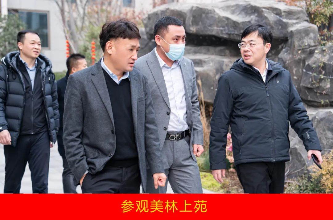 新年开新局 合作促发展丨佳木斯市委常委、副市长闫志刚一行莅临心博(中国)乳业集团及佳田企业考察座谈 新年开新局 合作促发展丨佳木斯市委常委、副市长闫志刚一行莅临心博(中国)乳业集团及佳田企业考察座谈